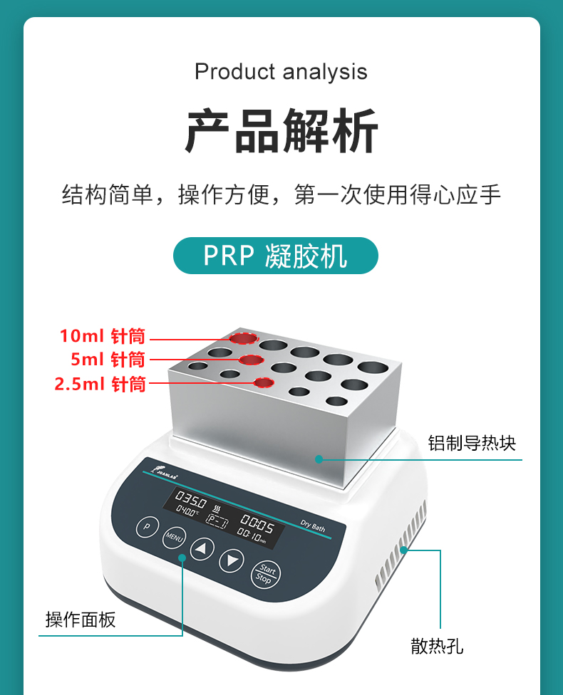 凝膠機+CGF_04.jpg