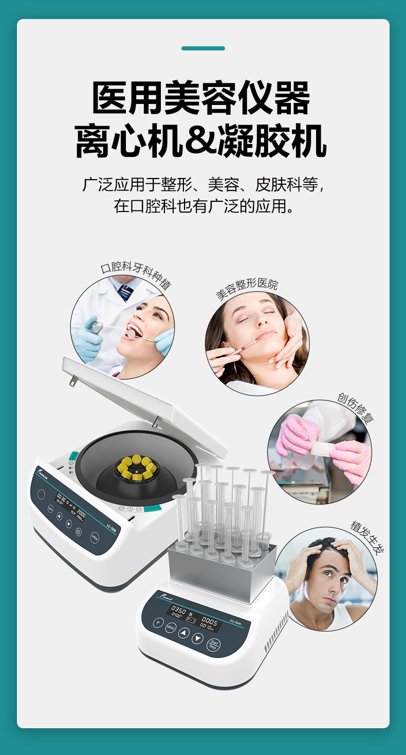 凝膠機+CGF_12.jpg