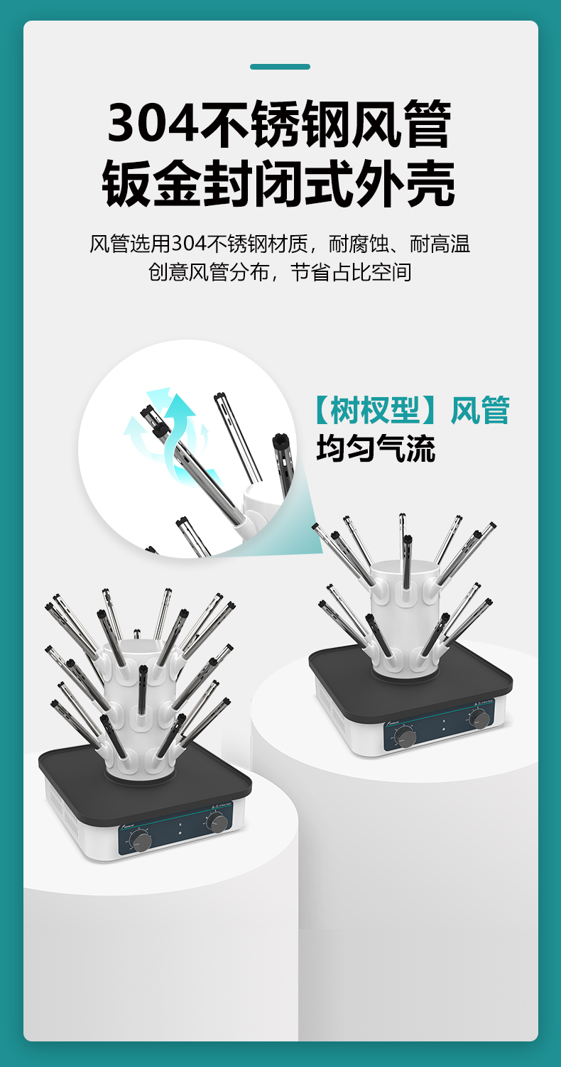 氣流烘干器_05.jpg