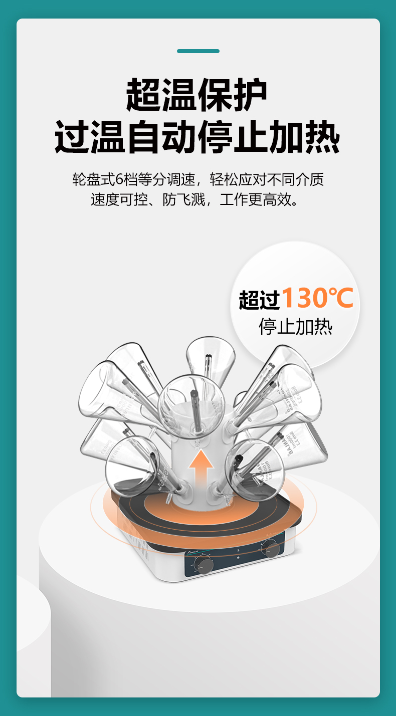 氣流烘干器_07.jpg