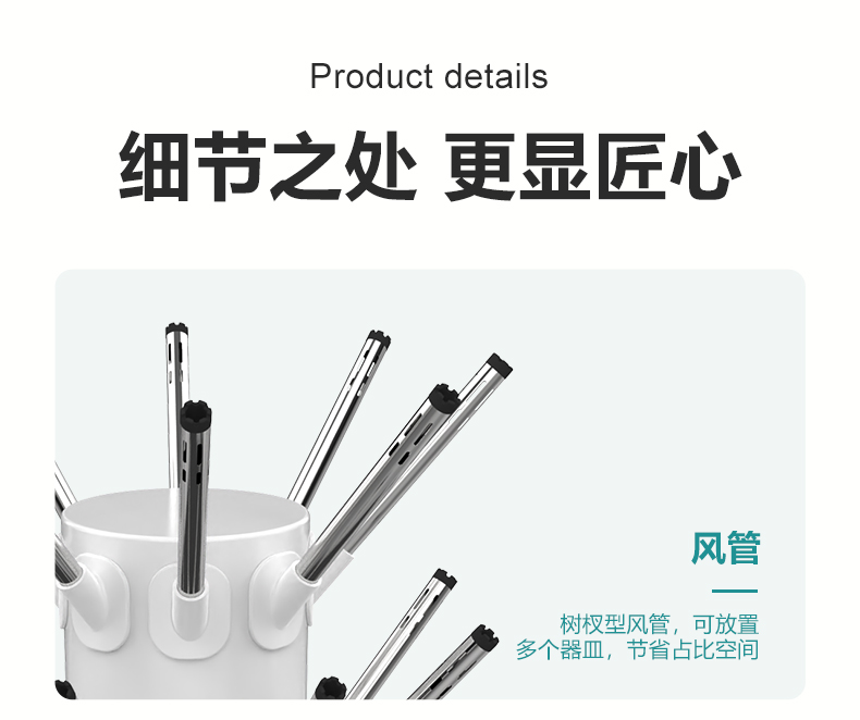 氣流烘干器_09.jpg
