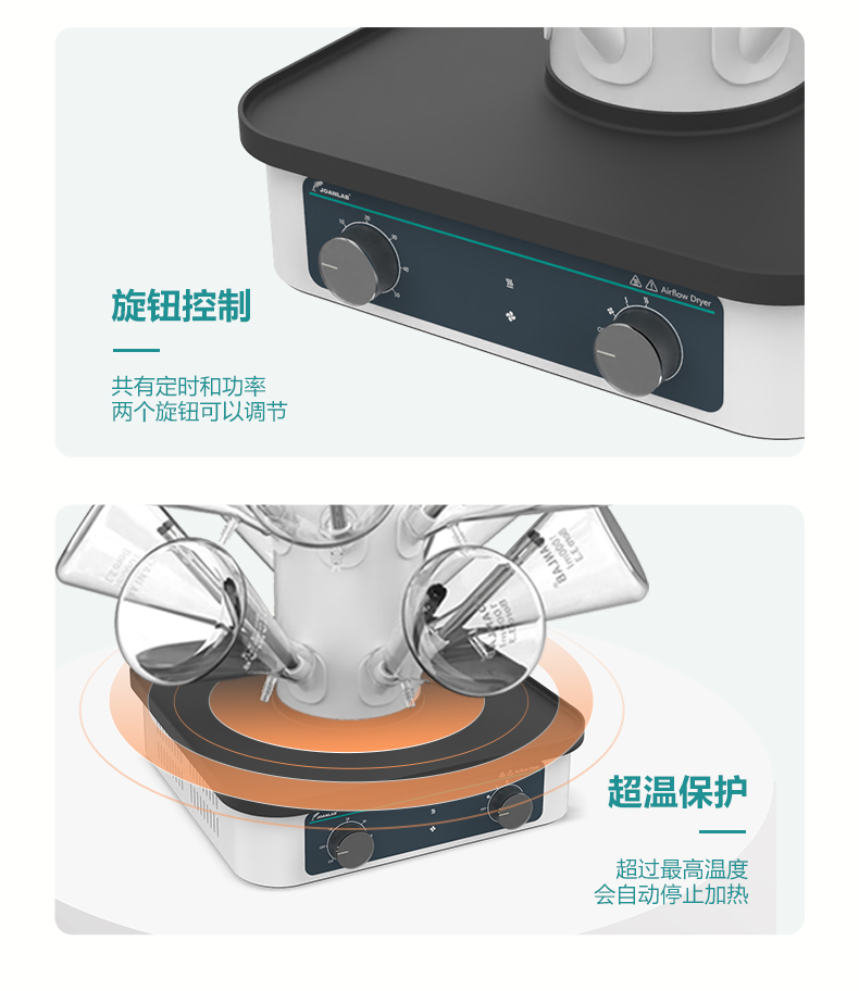 氣流烘干器_10.jpg