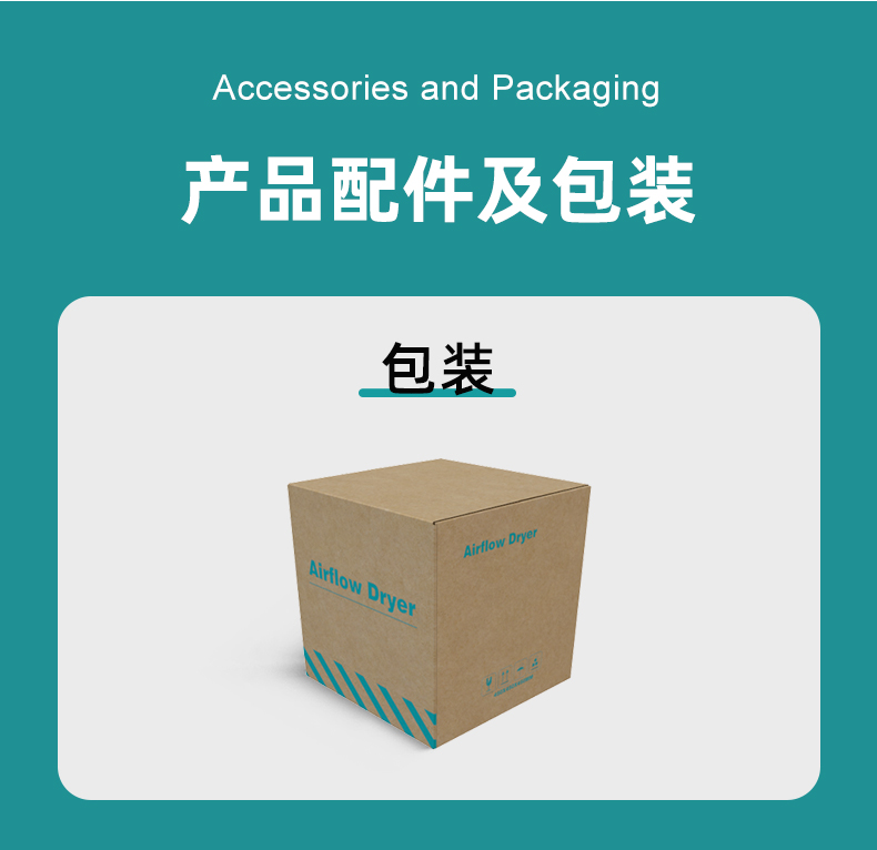 氣流烘干器_11.jpg